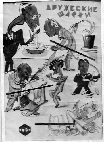 Mehrere Karikaturen an seine Kollegen von dem Bergbau-Institut Mehrere Karikaturen an seine Kollegen von dem Bergbau-Institut